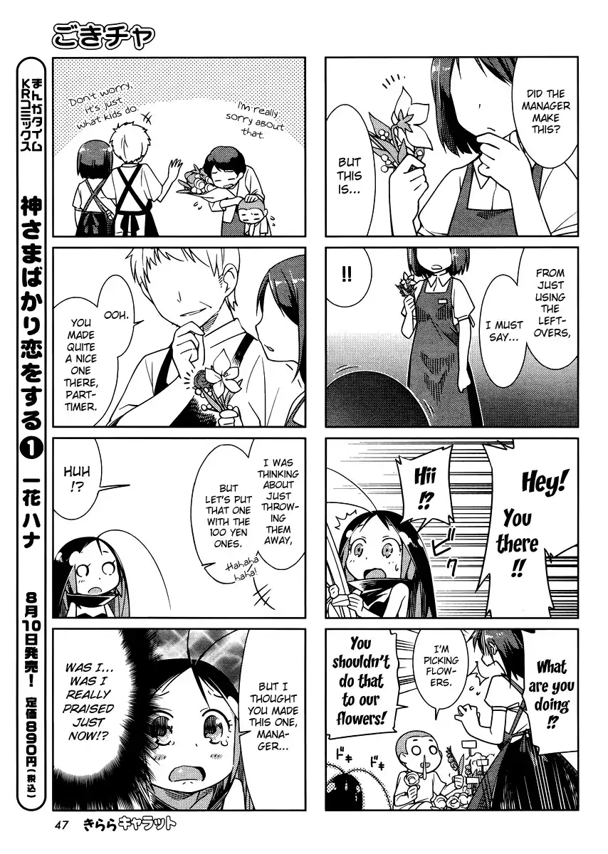 Gokiburi Gijinka Chapter 18 7